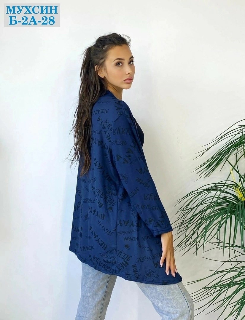 кардиган,кардиган женский,кардиган стильный,красивые кардиганы,модели кардиган