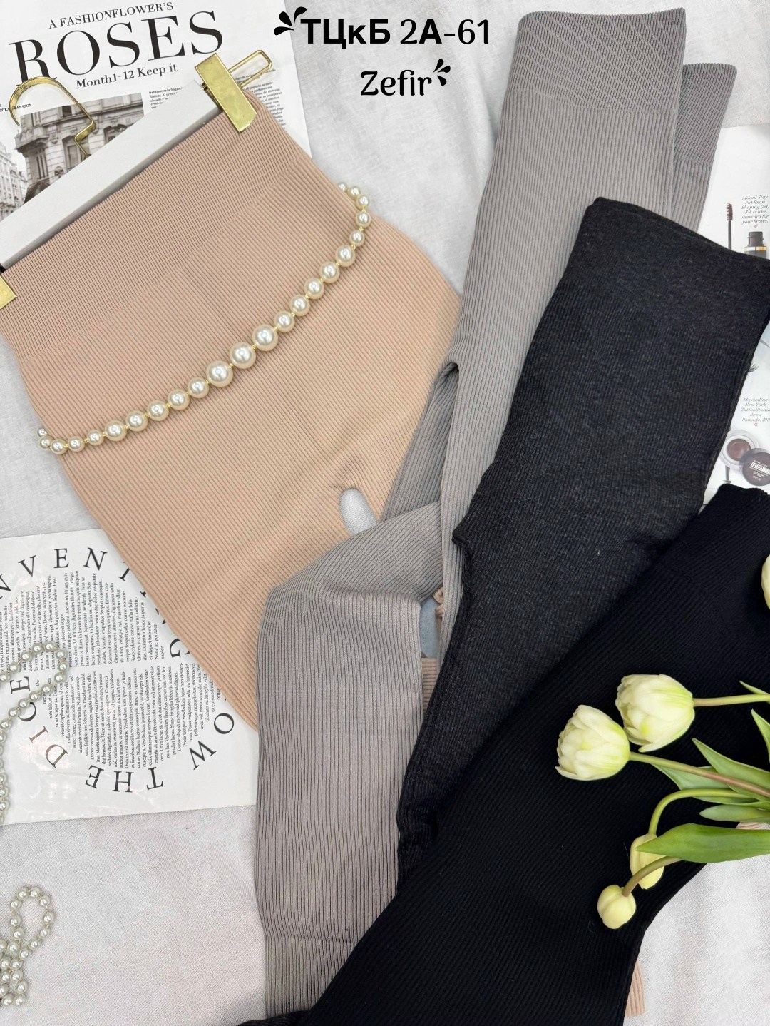 женские легинсы,леггинсы трикотажные,лосины трикотажные,теплые леггинсы,женские леггинсы