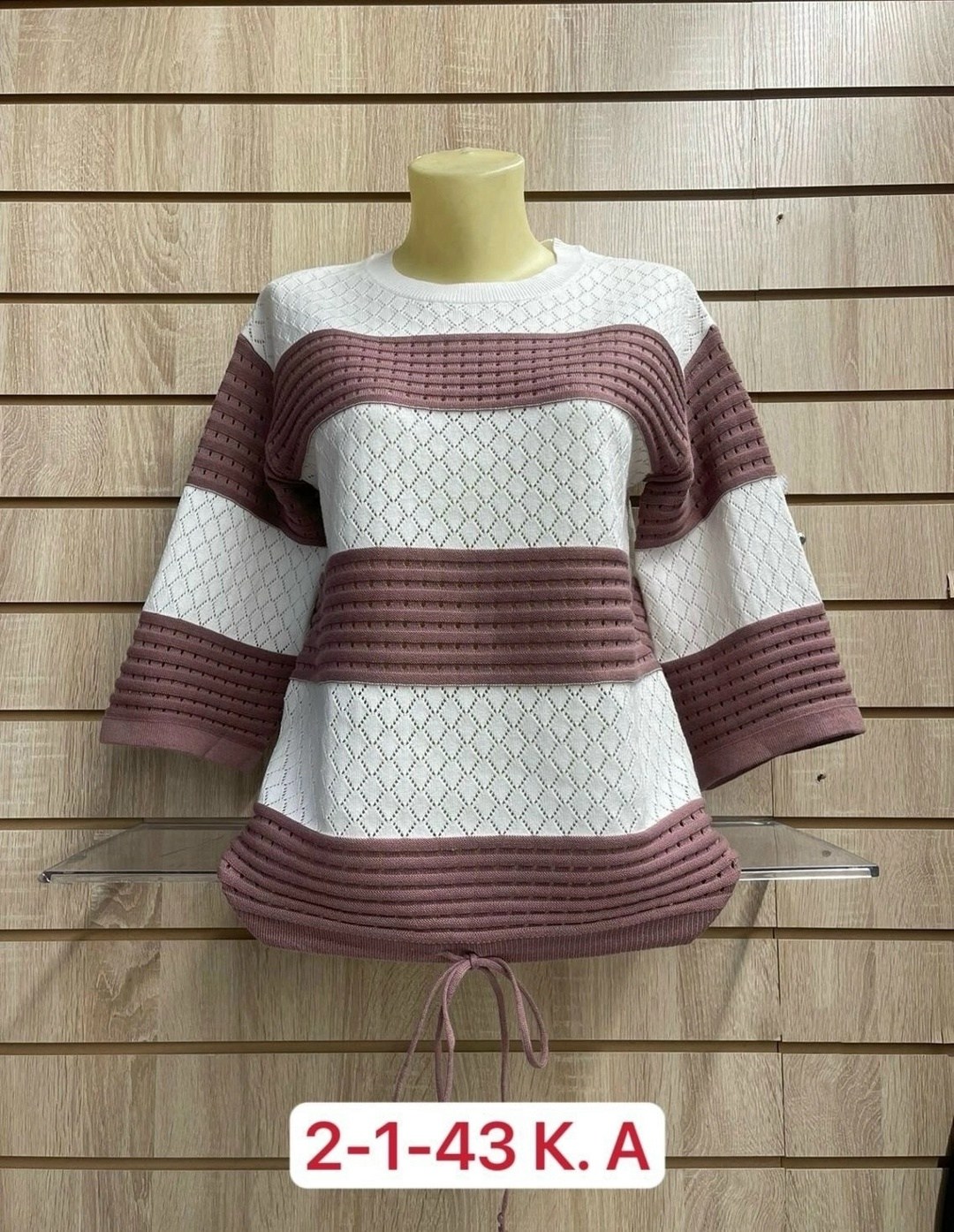 свитер хлопок,свитер кофта,свитер,свитер кофта джемпер,кофта женская