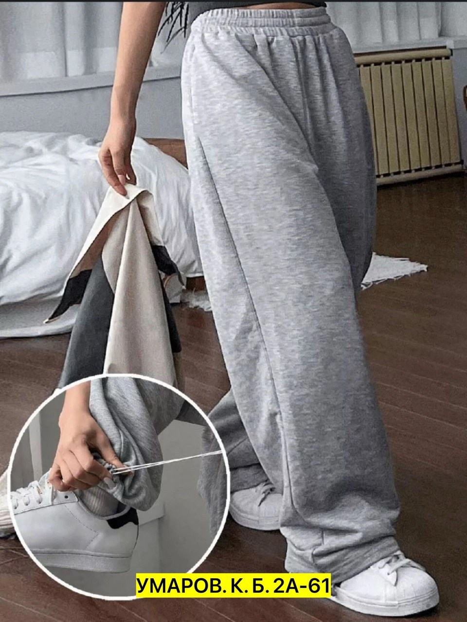 спортивные штаны оверсайз,спортивные штаны оверсайз на резинке,женские спортивные штаны,спортивные брюки,брюки спортивные женская
