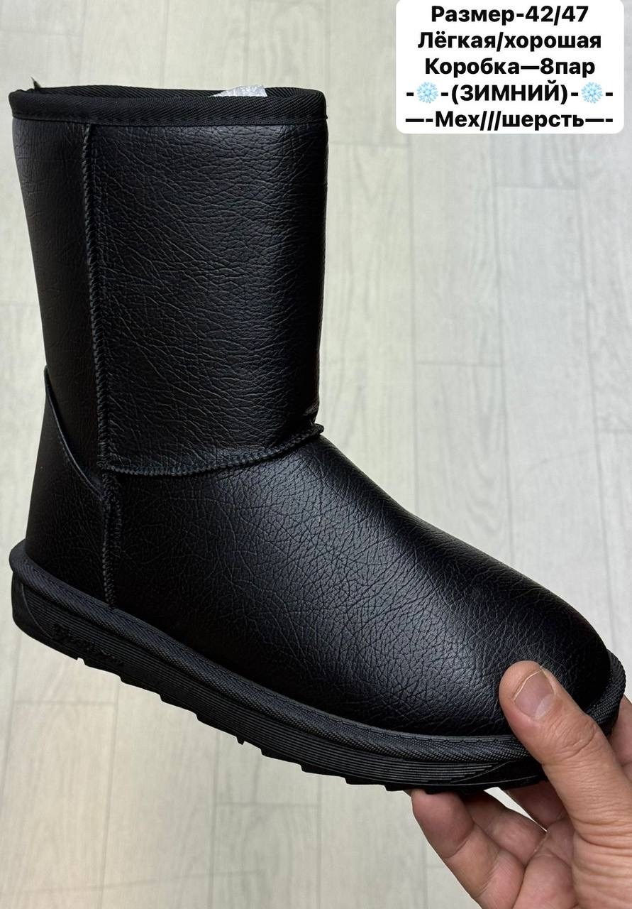 ,угги мужские,угги,угги женские,угги баден мужские