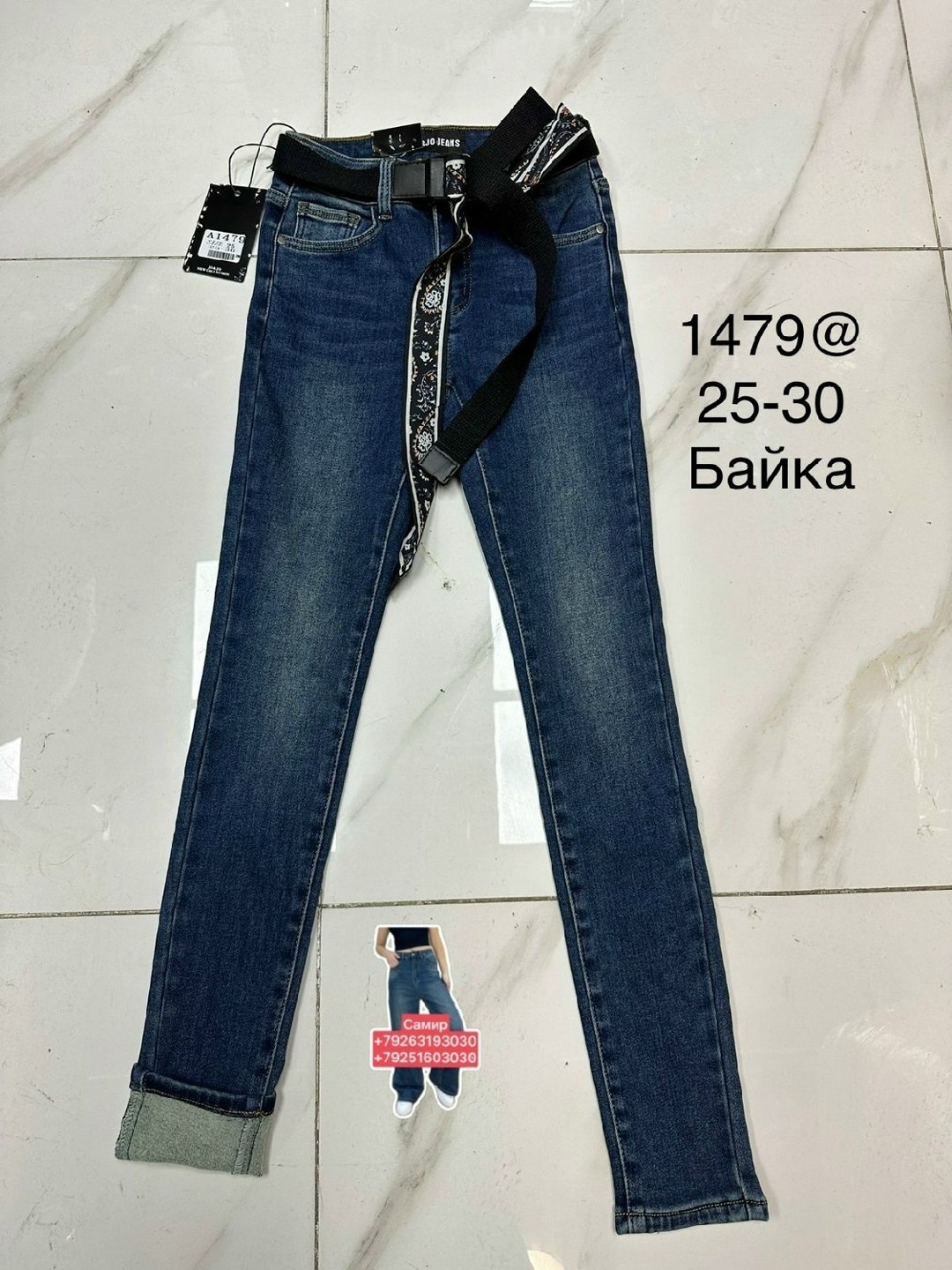 джинсы женские,брюки джинсы,штаны джинсы,джинсы широкие,одежда джинсы