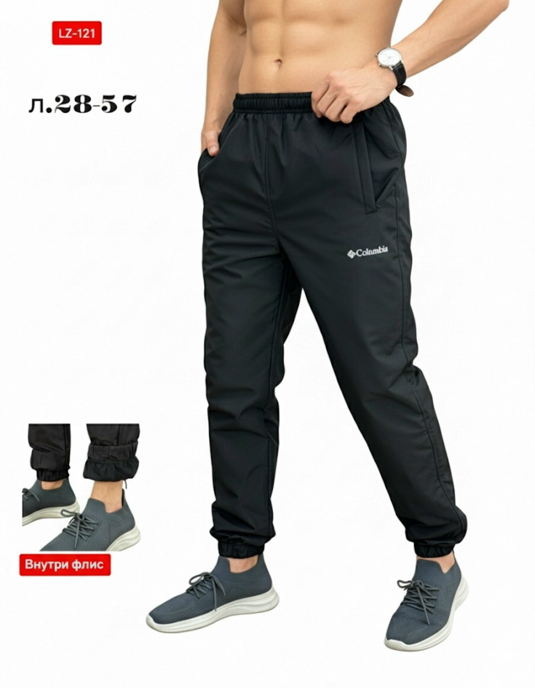 штаны мужские,штаны джоггеры,штаны спортивные,штаны мужские спортивные,мужские спортивные брюки
