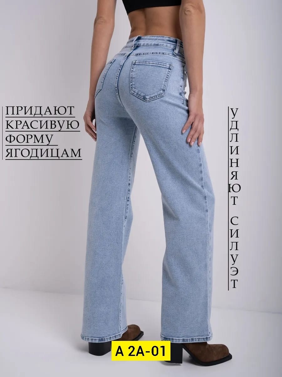 джинсы женские,джинсы женские скинни,джинсы женские с высокой посадкой скинни стрейч,джинсы женские голубые,джинсы голубой