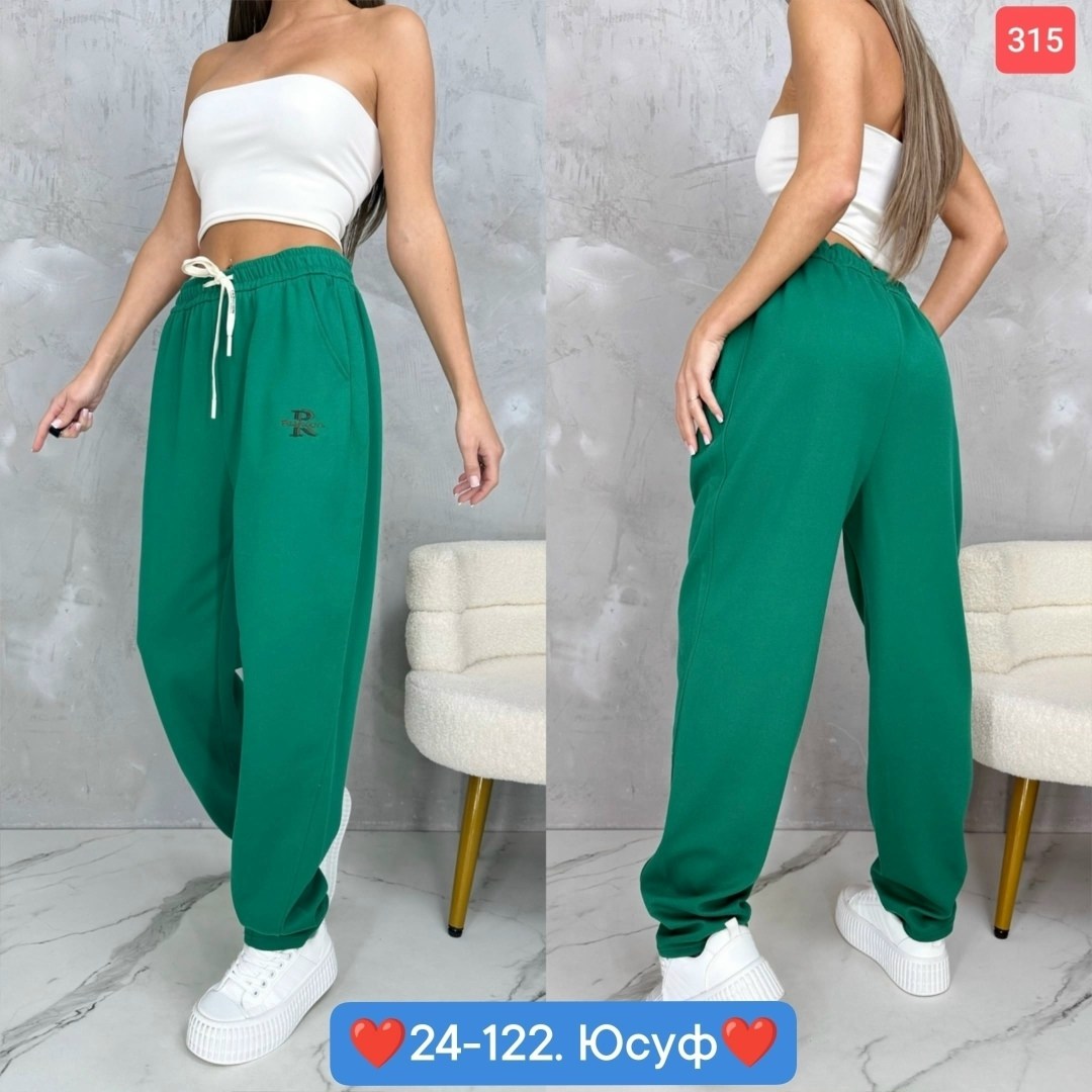 спортивные штаны женские модные 2025,брюки штаны,женские штаны,штаны спортивные женские,джоггеры брюки женские