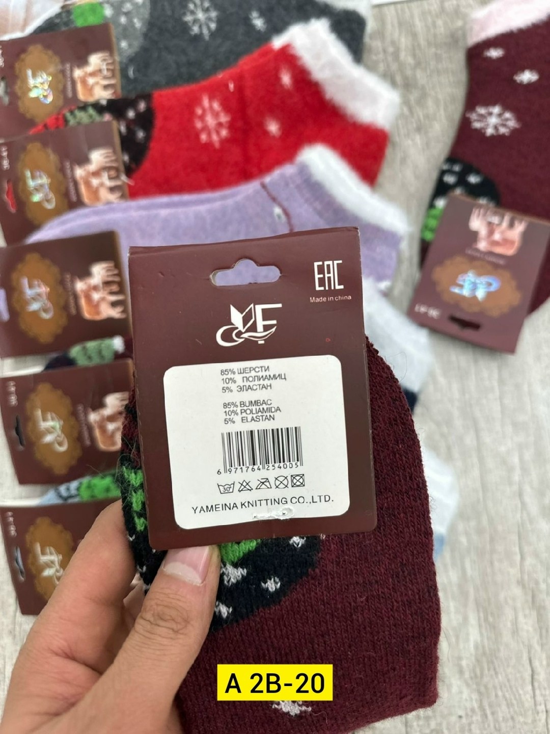 носки женские 10 пар,носки женские 12 пар,носки женские теплые,носки женские,термо носки женские
