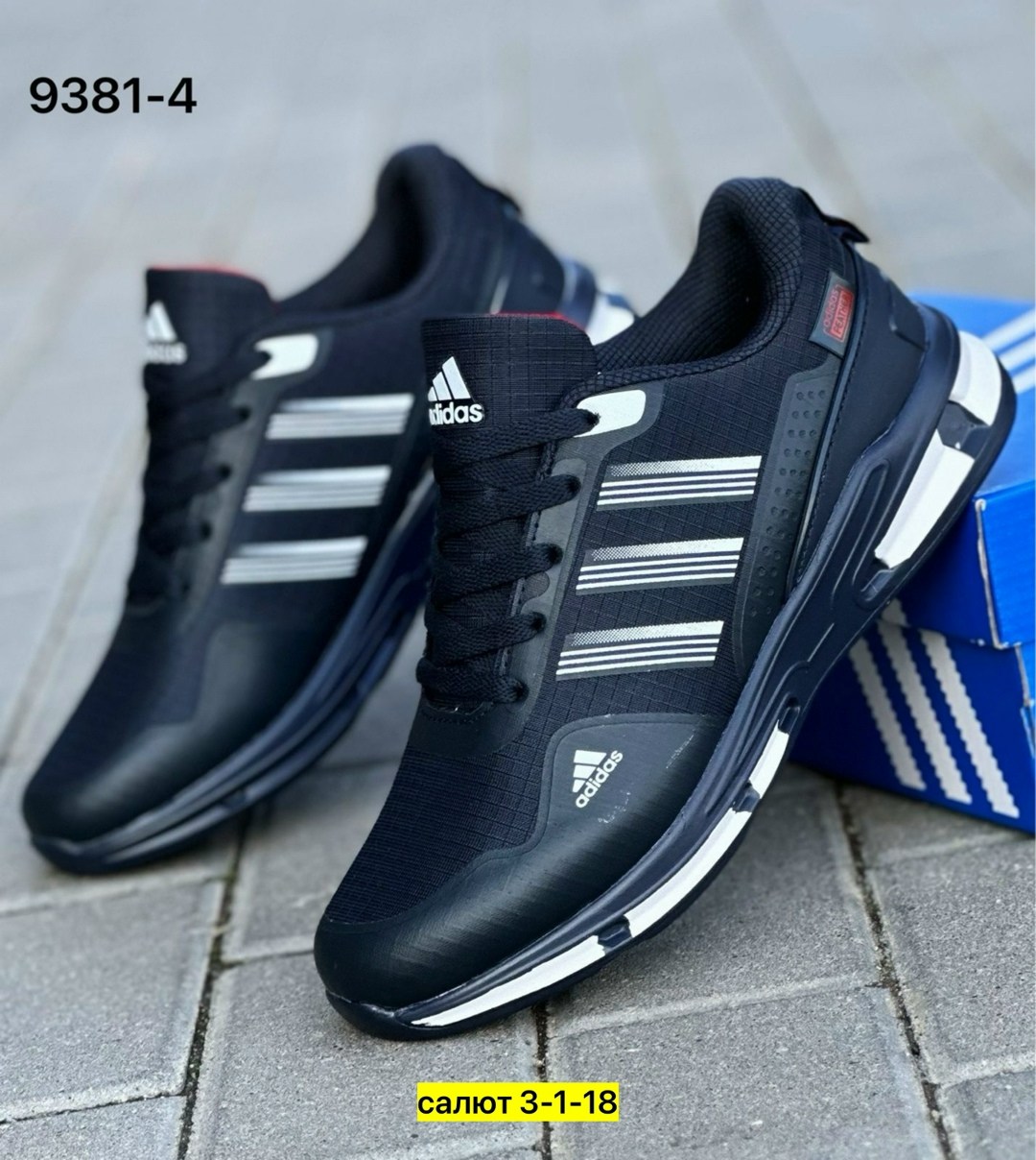 кроссовки,кроссовки мужские адидас,мужские кроссовки,мужские кроссовки adidas,кроссовка мужской