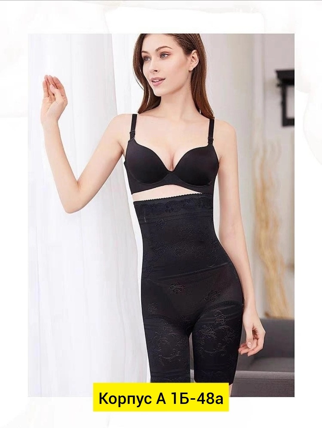 утягивающее трусы,корректирующее белье,женские утягивающие трусы,женская нижнее белье,утягивающие трусики