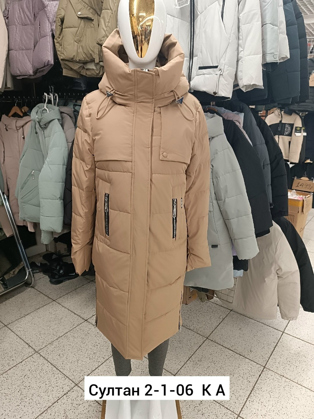 женская куртка зимняя,куртка женская,зимние куртки,удлиненная куртка,женская зимняя куртка удлиненная