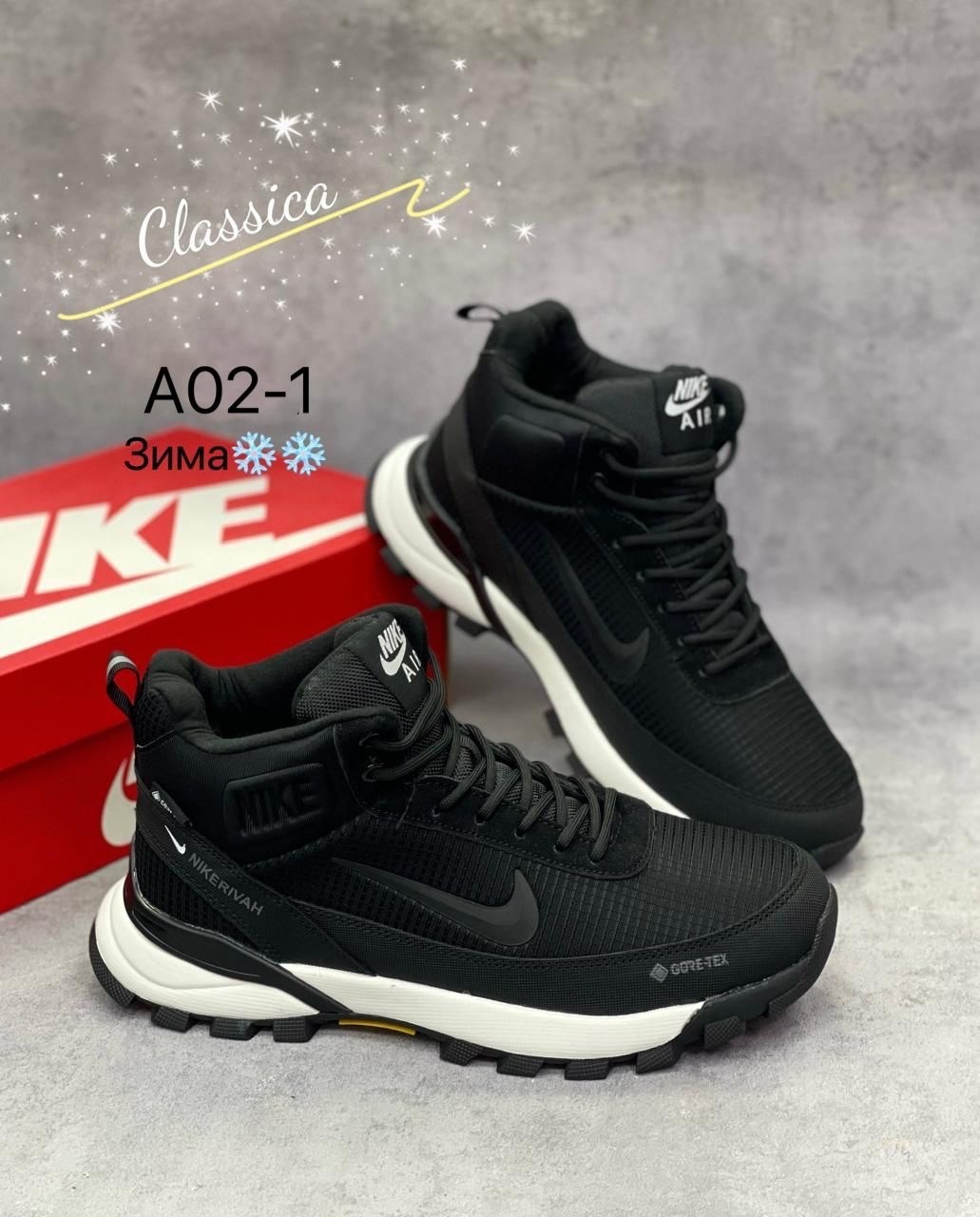 зимние кроссовки nike,кроссовки,кроссовки мужские зимние nike,кроссовки мужские зимние,мужские зимние кроссовки с мехом