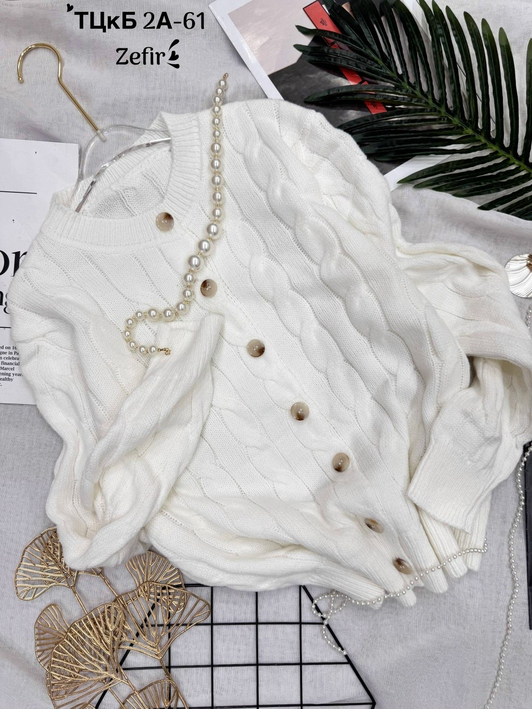 вязаные кардиганы,женский вязаный кардиган,кофта кардиган,кардиган,кардиган стильный