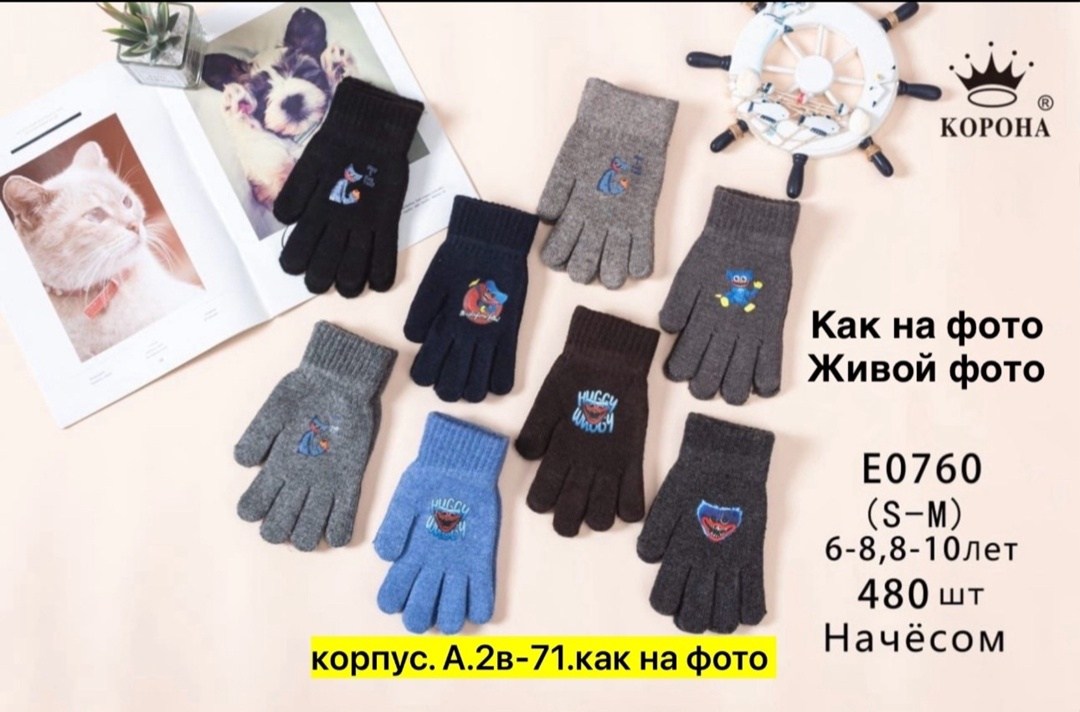 детские варежки,варежки женские,перчатки и варежки,варежки для детей,перчатки варежки детские