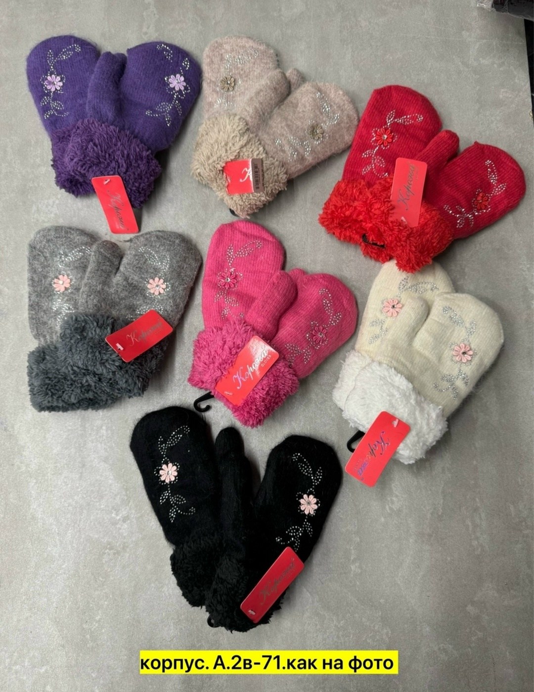 детские варежки,варежки женские,перчатки и варежки,варежки для детей,перчатки варежки детские