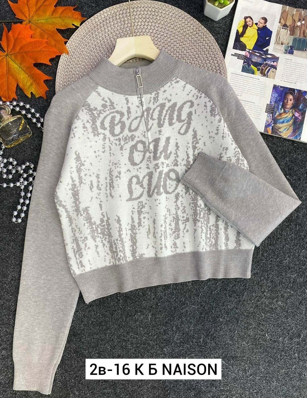 кофта женская,кофта для девочек,свитшот джемпер кофта,толстовки кофта,кофта теплая