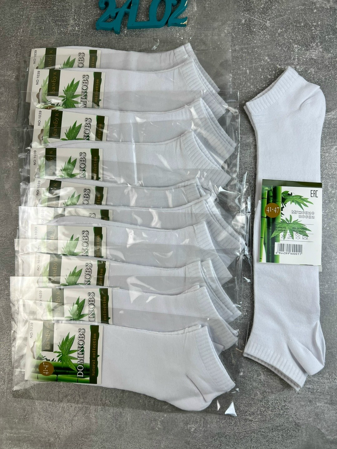 носки алйша мужские,носки мужские,носки мужские бамбук,носки мужские бамбук короткие,носки мужские из бамбука