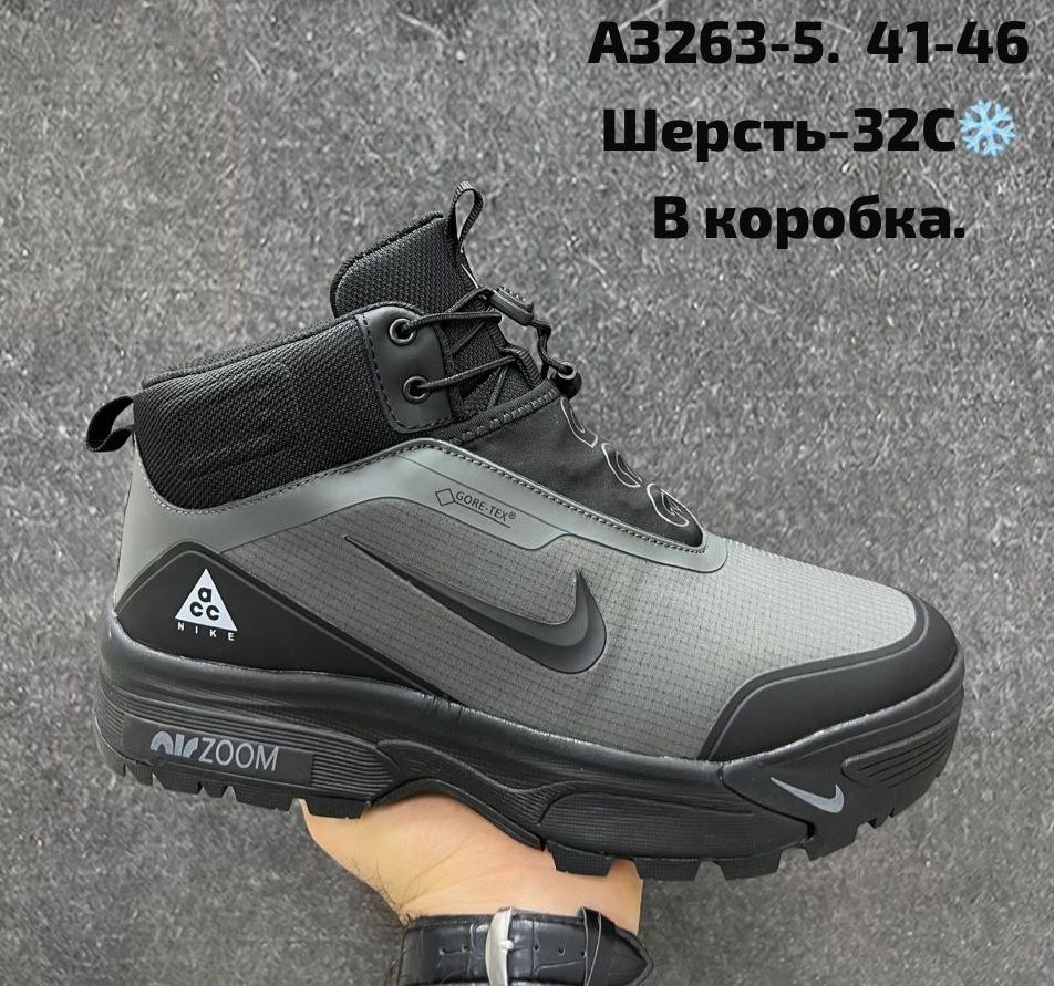 зимние кроссовки nike,кроссовки мужские зимние nike,nike кроссовки мужские,мужские зимние кроссовки,кроссовки