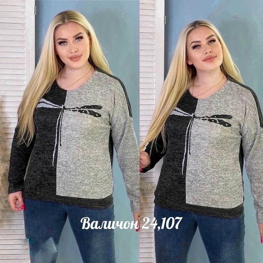 кофта женская,кофта теплая,модные кофты,кофта женская джемпер,кофта повседневная