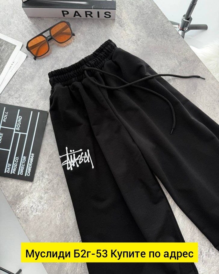 спортивные брюки,спортивные штаны,штаны женские спортивные,джинсы брюки,спортивные штаны серые