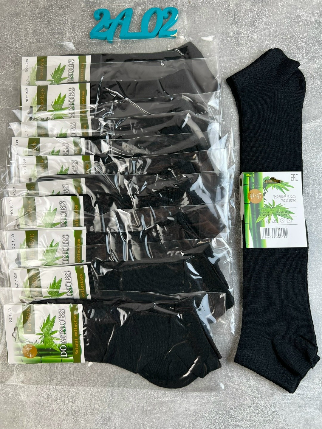 носки алйша мужские,носки мужские,носки мужские бамбук,носки мужские бамбук короткие,носки мужские из бамбука