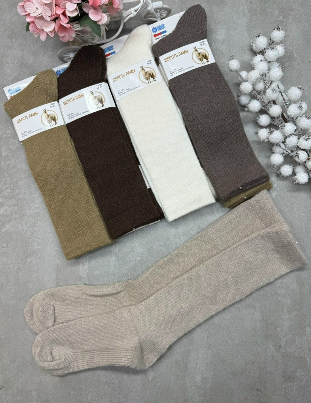 гольфы из верблюжьей шерсти,гольфы теплые,женские гольфы,носки женские,гольфы шерстяные