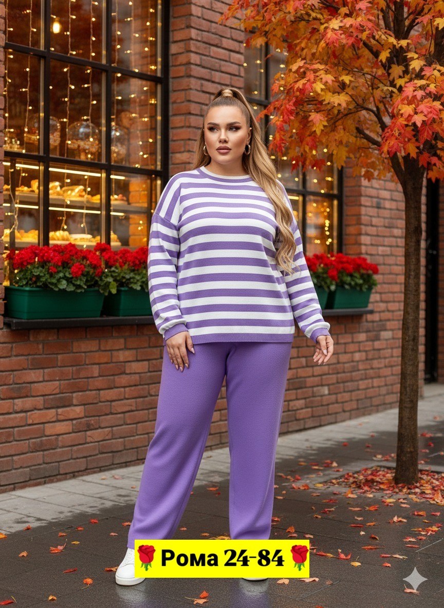 костюм трикотажный,трикотажный женский костюм,костюм трикотаж,женские костюмы,костюм повседневный