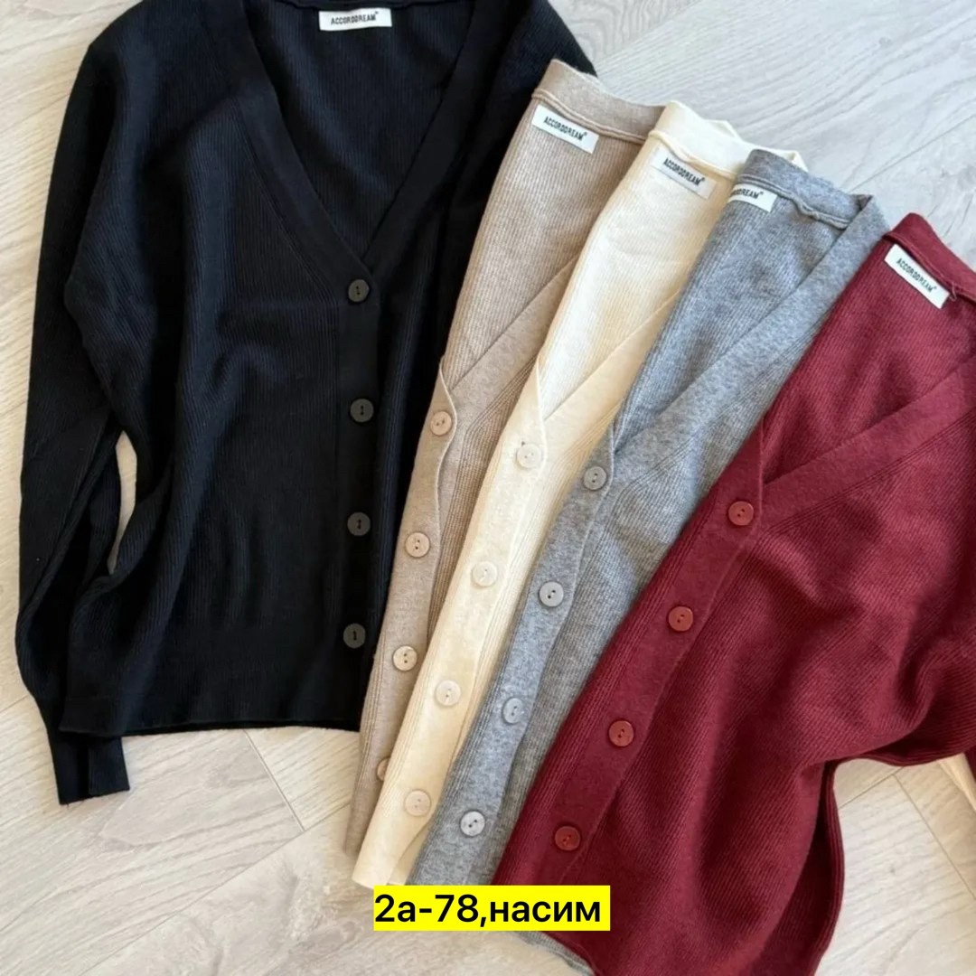 кофта женская,стильная кофта,кофта кардиган,кардиган женский,кофта теплая