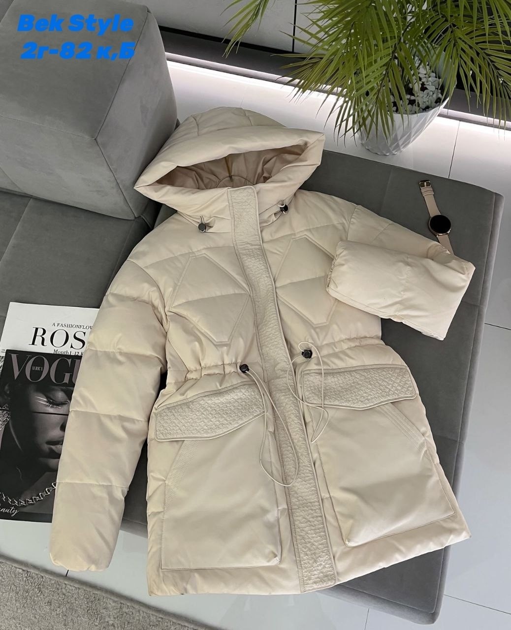 Женская одежда