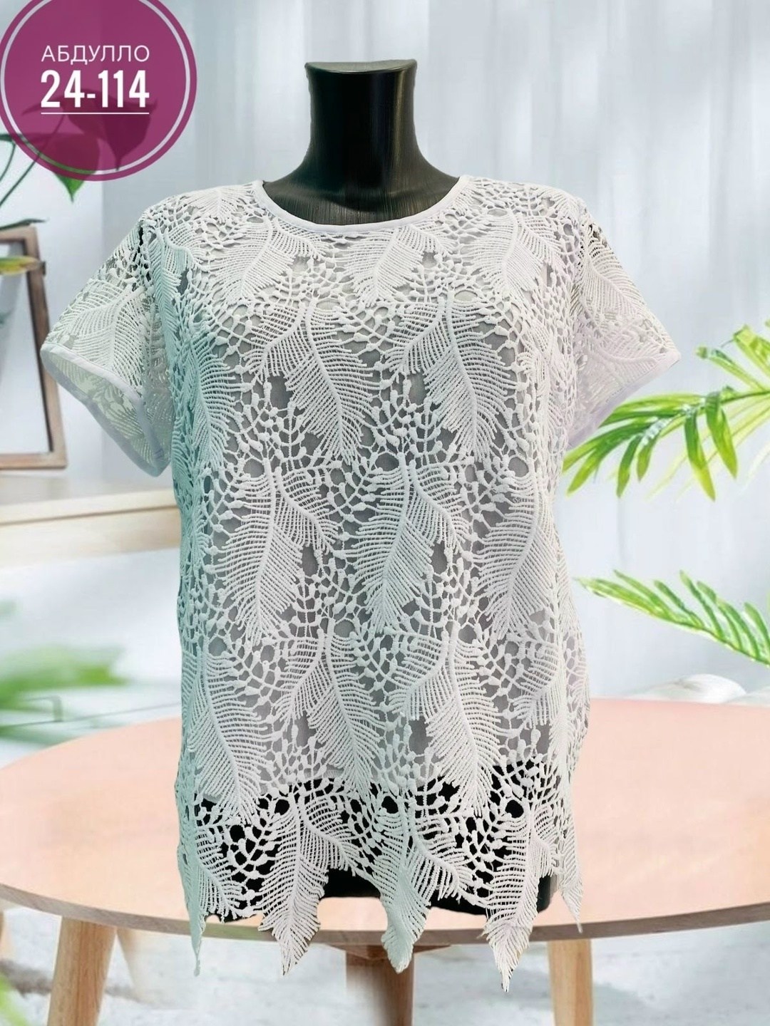 ажурная блузка,женская кофта,блузка женская,блузка кружевная,блузки с кружевами