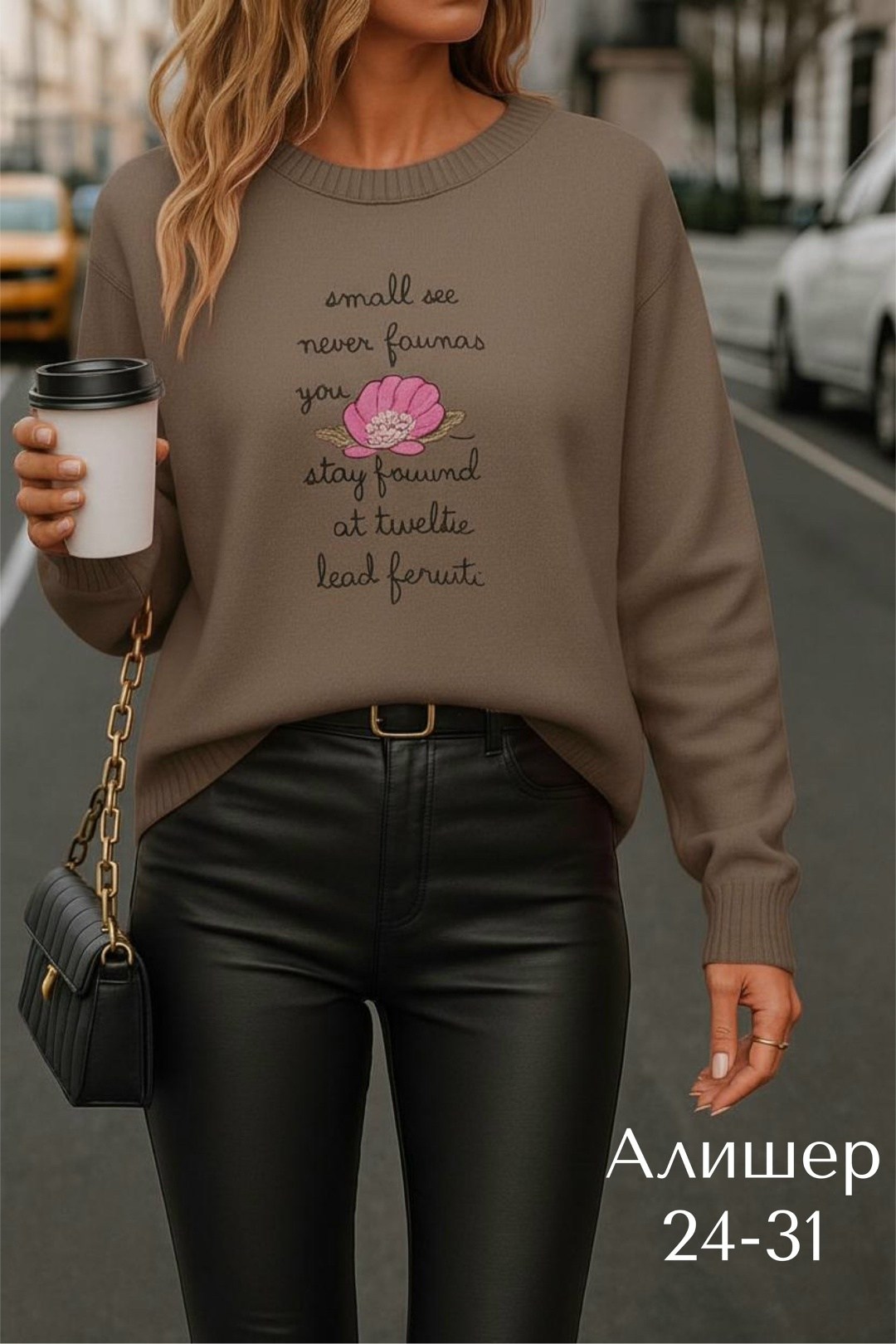 свитшот женская,женские кофты,кофты молодежные,толстовки кофта,свитер женский кофта