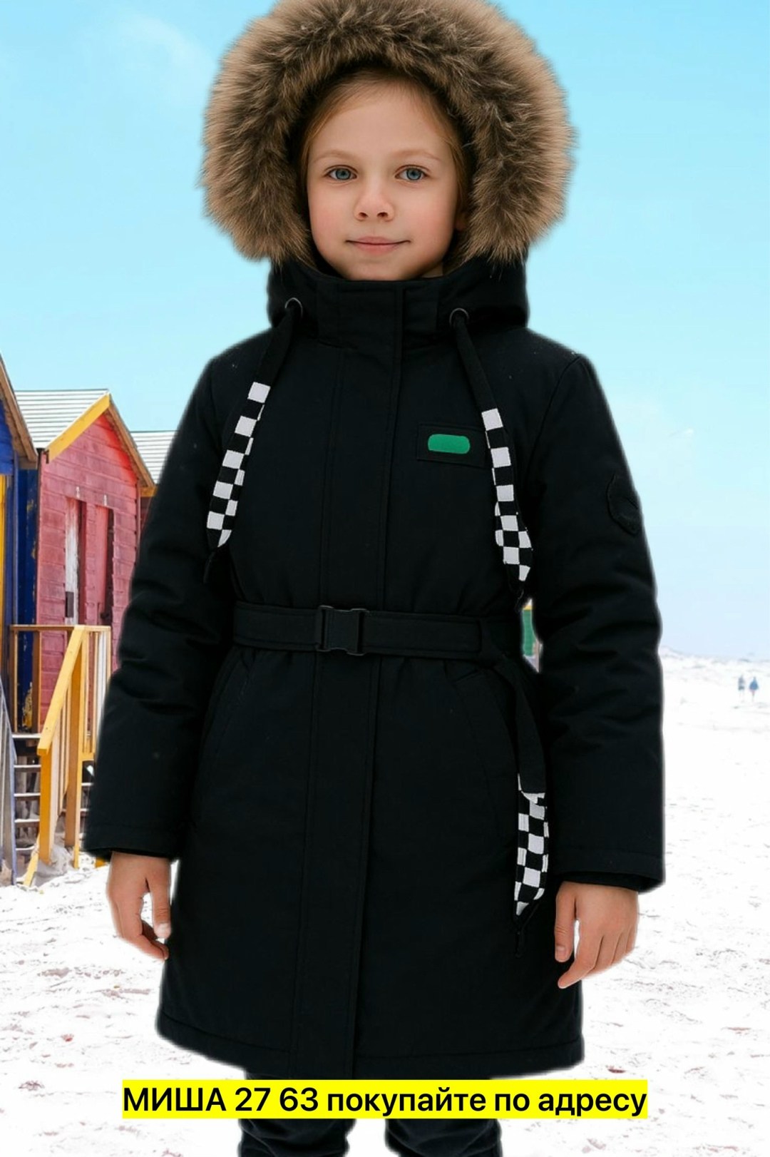 куртка зимняя для девочек,пальто зимнее для девочек,пальто для девочек,зимняя куртка для подростка,детская зимняя куртка