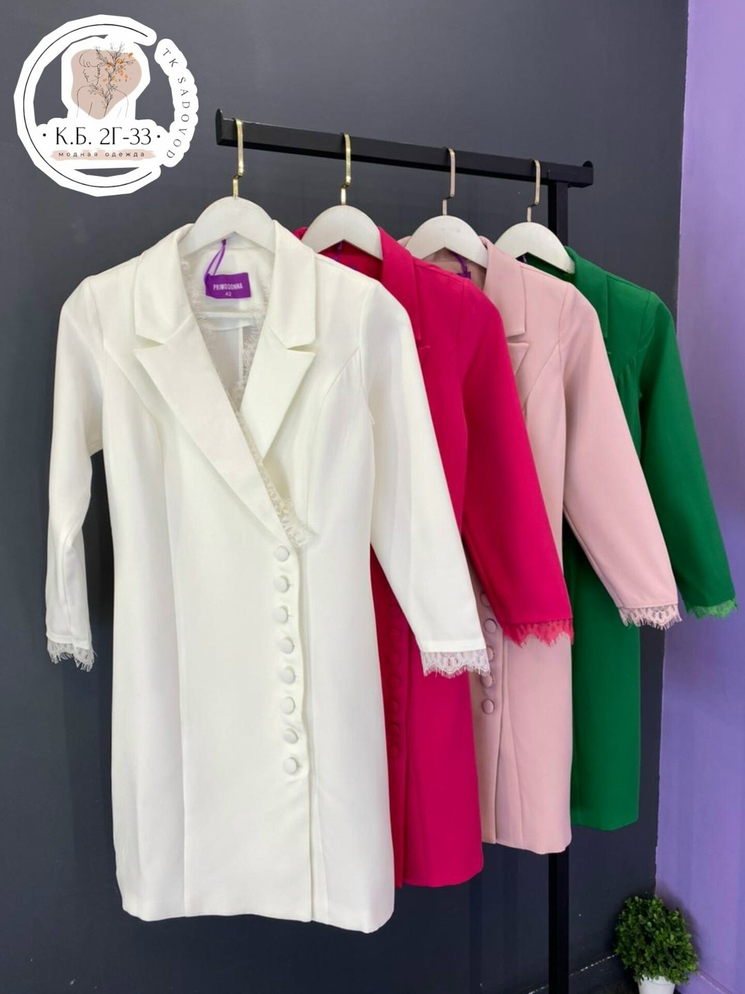 платье пиджак белое,женское платье пиджак,платье пиджак,платье жакет,платье пиджак модный