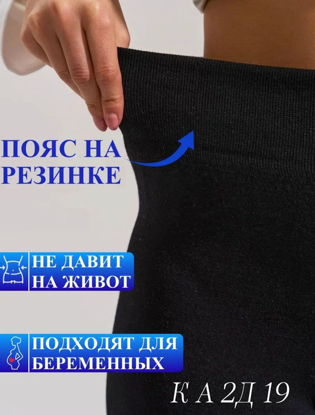 лосины теплые,легинсы женские,лосины теплые женские,леггинсы теплые,леггинсы утепленные