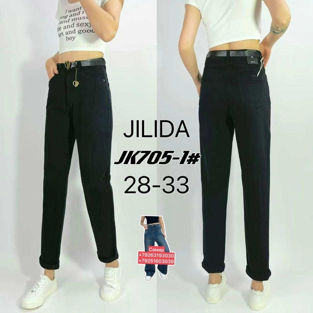 джинсы брюки,джинсы женские,джинсы штаны,брюки женские бананы,брюки женские
