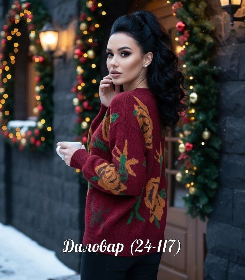 кофта женская,женские свитера,свитер,кофта женская свитер,вязаный женский свитер