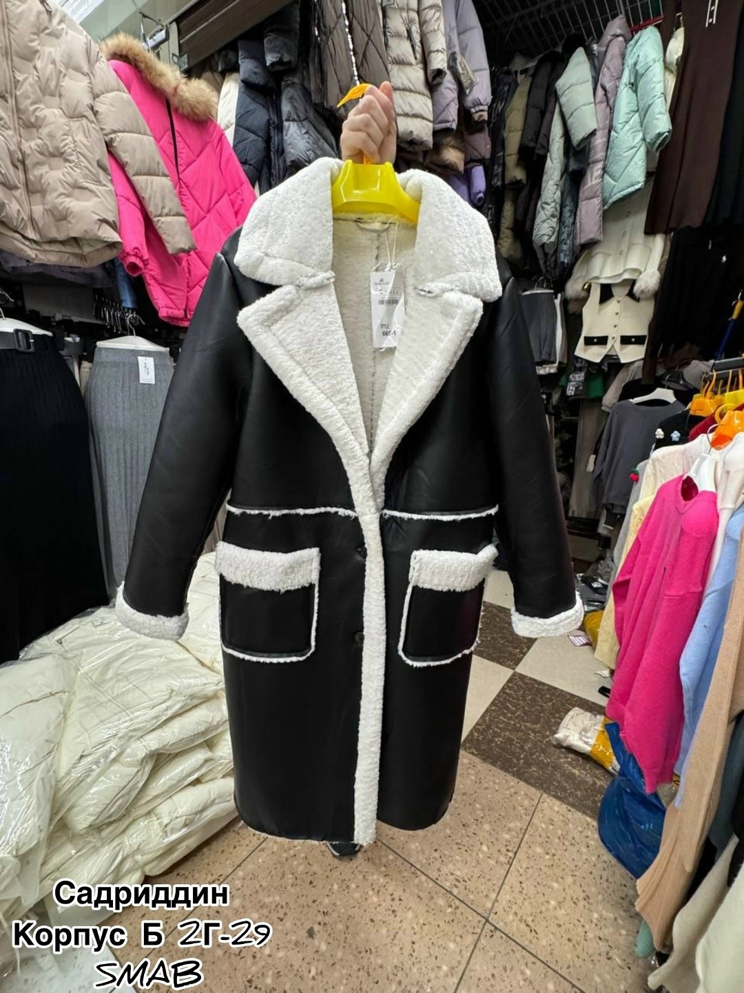 дубленка женская,дубленка женская искусствен,дубленка империал,дубленка женская длинная,дубленка демисезонная женская