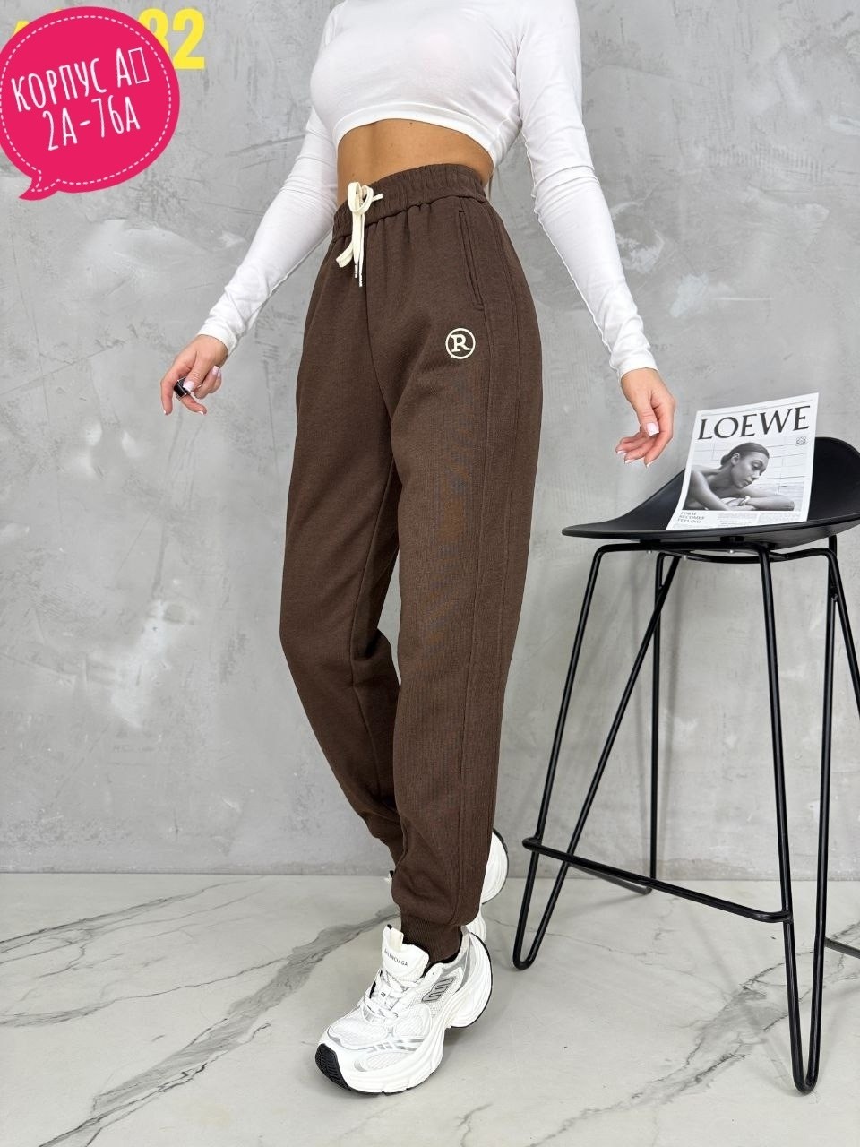 спортивные брюки,спортивные брюки женские,спортивные штаны,штаны для спорта,штаны джоггеры