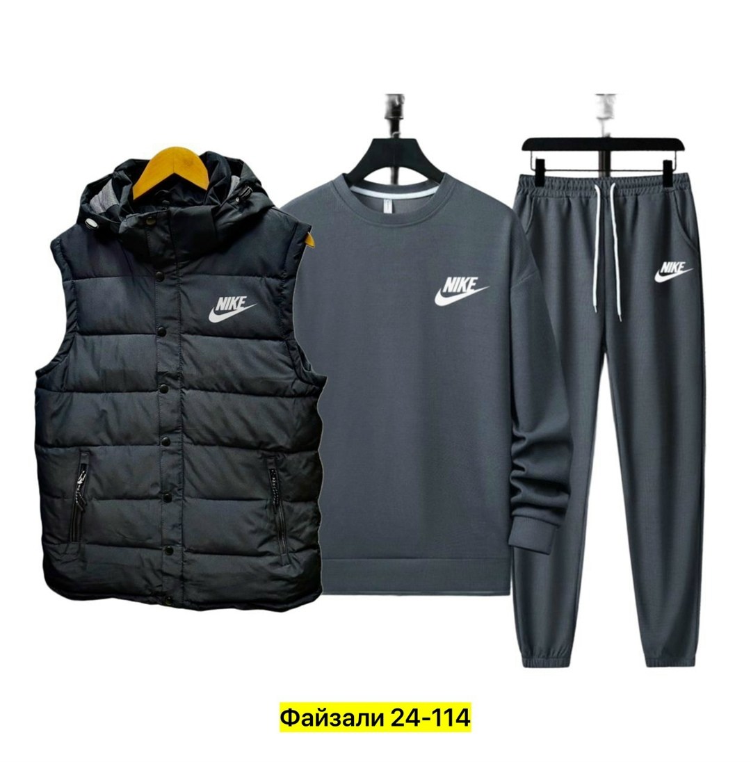 спортивный костюм мужской теплый nike,спортивный костюм мужской nike,спортивный костюм тройка nike,спортивный костюм мужской nike комплект тройка,спортивные костюмы nike