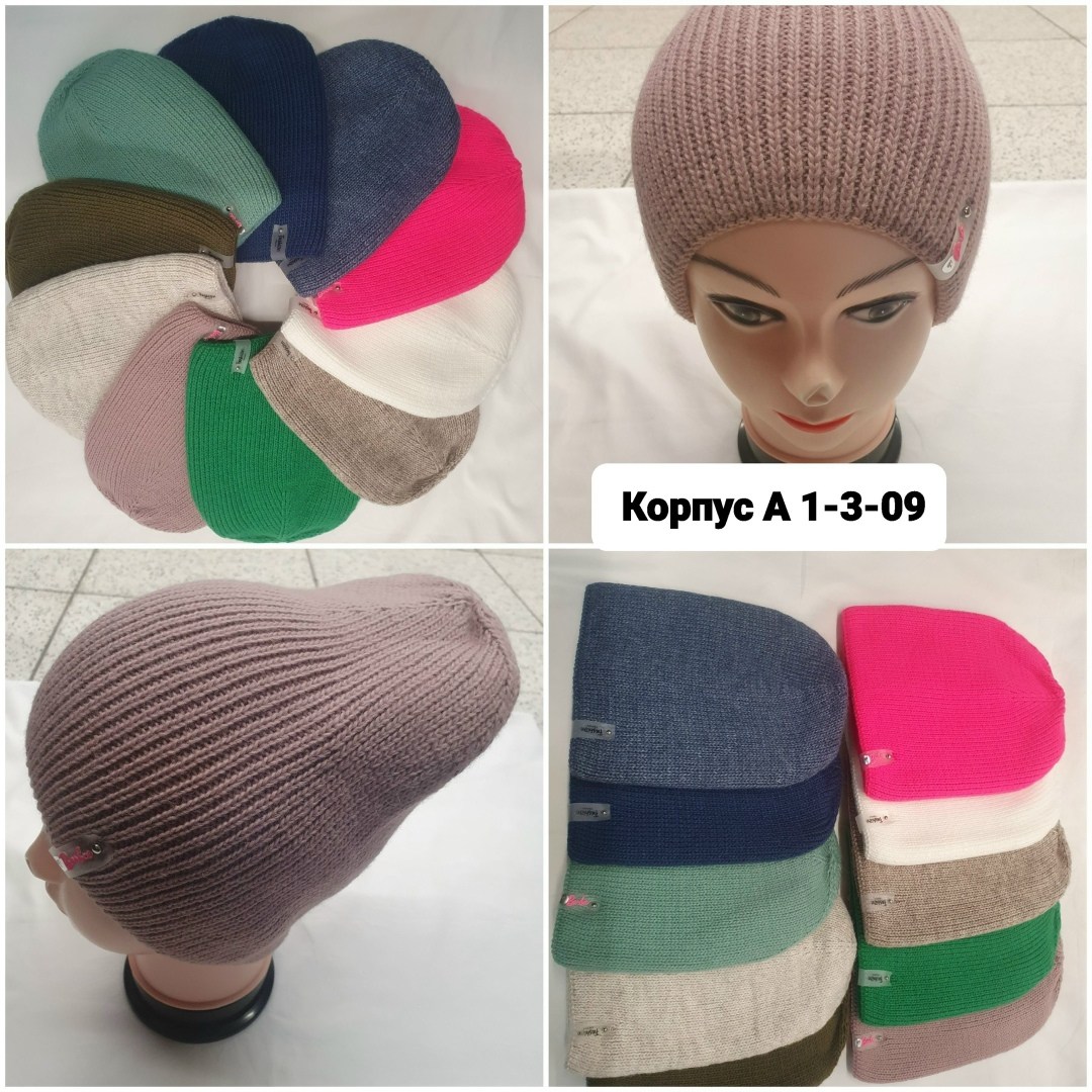 шапка женская вязаная,шапка женская,комплект шапки,вязаная шапка,шапки оптом