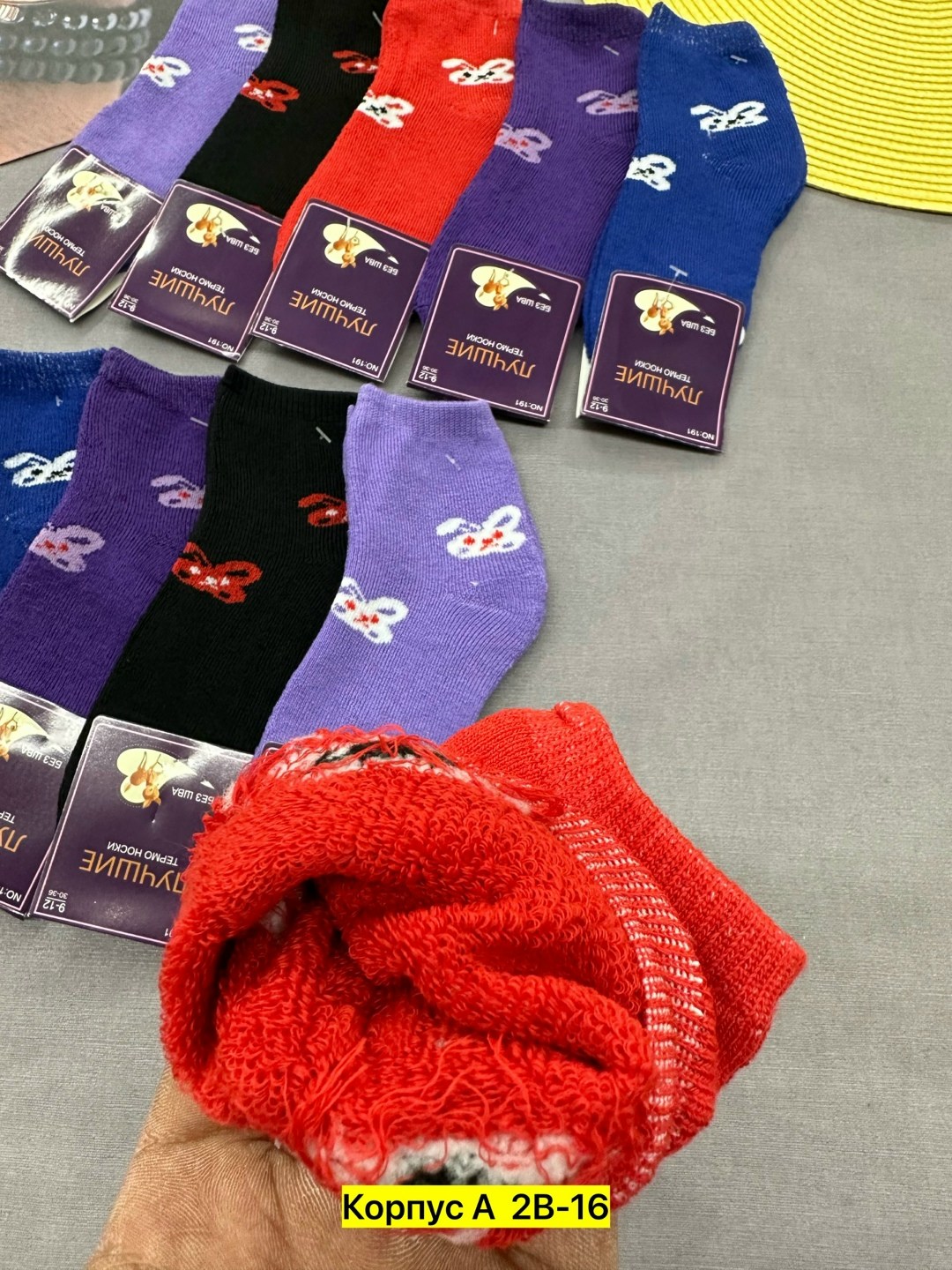 носки женские,носки женские махровые,носки женские термо,женские носки теплый,носки для женщин