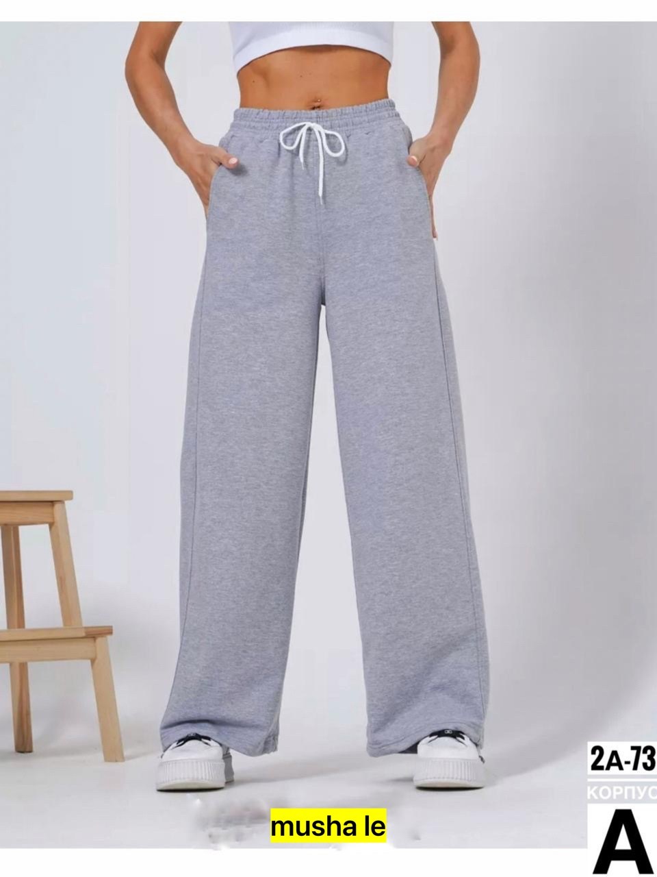 женские брюки палаццо,брюки спортивные палаццо,брюки женские,модные брюки,спортивные брюки женские
