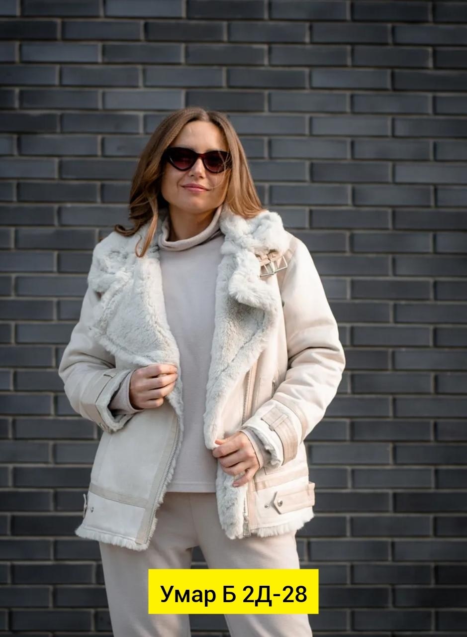 куртка женская,теплый костюм,стильная куртка,теплый костюм женский,костюм тройка с курткой