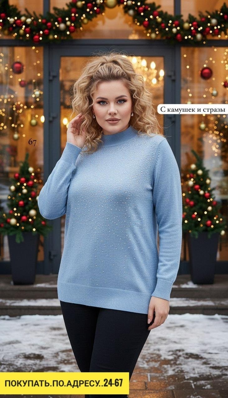 свитер,кофта женская,вязаные джемпера,свитера женские,женские джемпера
