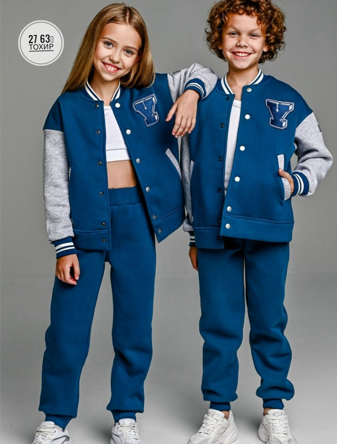 костюмы спортивные подростковые,костюмы спортивные для девочки,куртка бомбер,костюм бомбер,кофта бомбер
