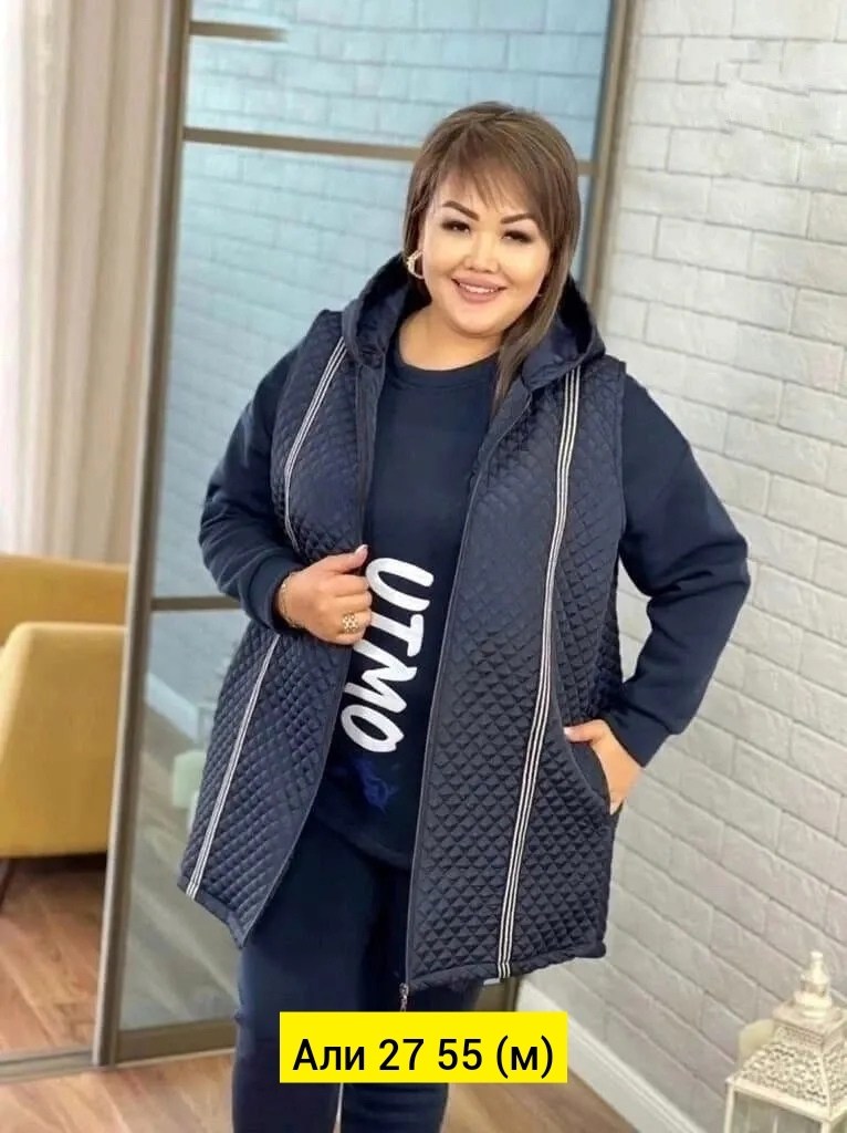 демисезонная куртка,куртка женская,женская демисезонная куртка,стеганые куртки,куртка стильная