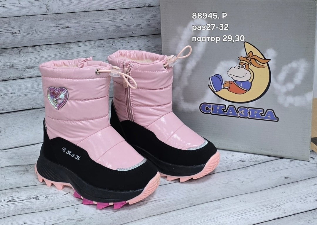дутики сказка,сапожки,детские дутики,сапоги детские,детские зимние сапожки