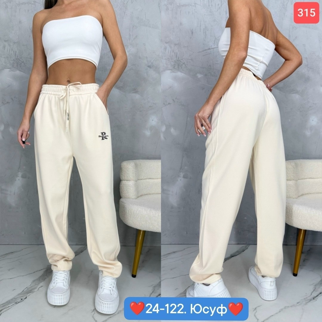 спортивные штаны женские модные 2025,брюки штаны,женские штаны,штаны спортивные женские,джоггеры брюки женские