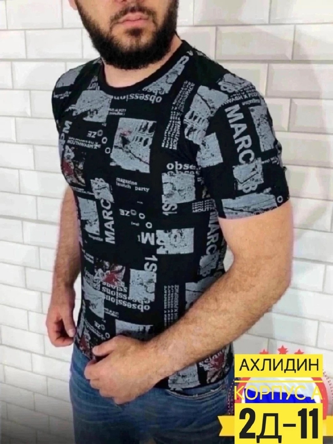 футболка мужская,футболки для мужчин,футболка,мужская мода,футболка поло мужская