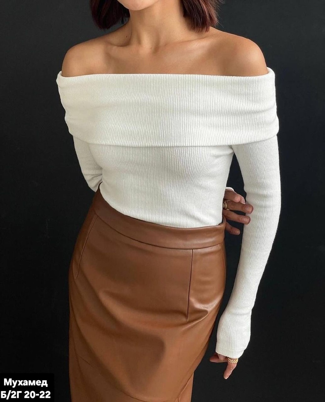 кофта лапша женская,,женская кофта,кофта со спущенными плечами,юбка из экокожи