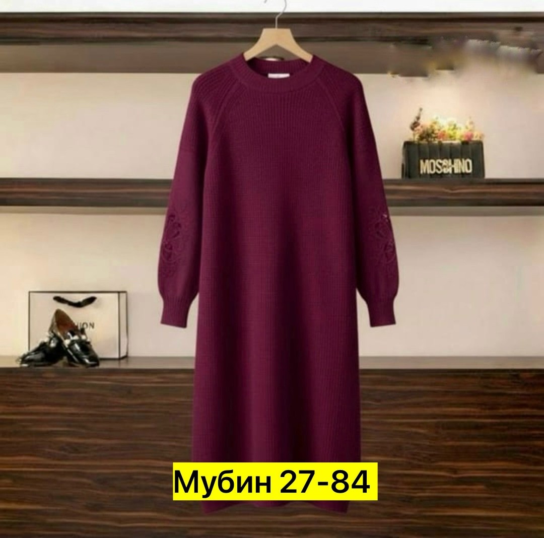 вязаное платье,платье вязаное женское,платье вязаное теплое,теплое платье,шерстяное платье