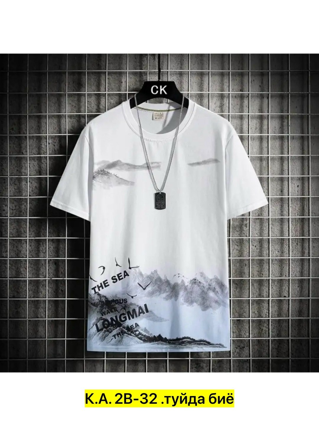 мужская футболка,футболка,футболка майка мужская,футболки хлопковые с принтом,футболка мужская с принтом